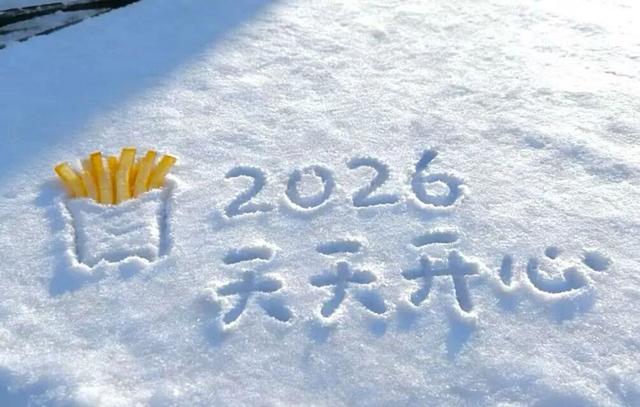 还去啥东北 金山就有“冰雪大世界”！