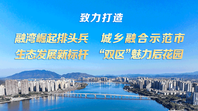“十一”假期凭票根优惠，游玩清远全攻略→
