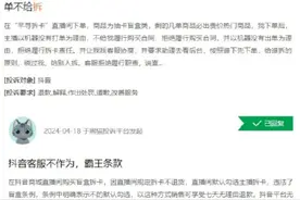 8岁孩子花两万多拆卡图片