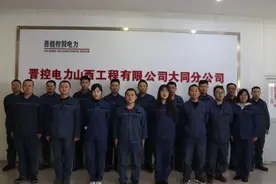 高质量发展看山西国企：敬业担当写奉献！晋能控股集团班组“小细胞” 激活企业“大发展”图片