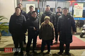 八旬婆婆走失，凌晨还在路上走，7名民警辅警拉网式排查找到她图片
