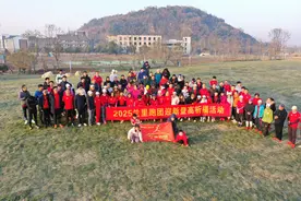 新年第一天登山火了！兰里跑团迎新登高祈福活动三墩方山举行图片