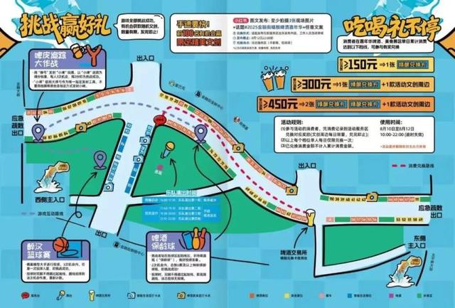 码住！2025金融街精酿啤酒嘉年华最全攻略来啦