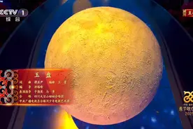 《玉盘》问月，对宇宙穷极探索的追寻图片