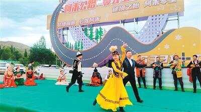 人民日报海外版看新疆