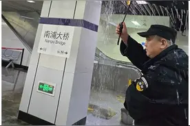 上海地铁南浦大桥站今早突发，网友都在问“什么情况”，官方刚刚通报→图片