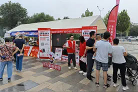 北京家电主题市集开进社区！“以旧换新”补贴送到家门口图片