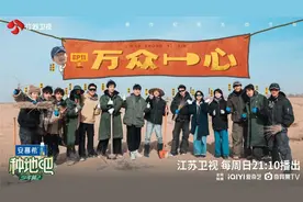 新老朋友齐助力！江苏卫视《种地吧2》十个勤天无惧困难公益植树图片