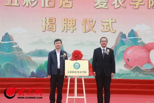 “苹”添秋韵 “果”满旧店  第十六届青岛旧店苹果展示交易会暨第七届文化旅游节盛大启幕