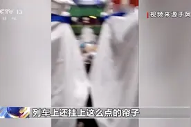 又见“下铺之争”，火车下铺应该“共享”吗?图片