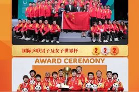 骄傲转发！一图回顾国乒2024冠军时刻图片