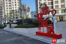 南京眼丨公租房，保障性租赁住房，共有产权房，哪一款适合你？图片