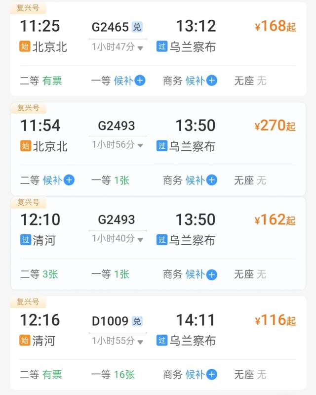 冬日就要冰雪游！这些地方好玩还出片