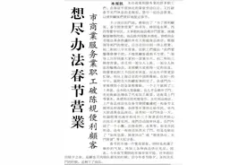 温故|北京办年货变化有多大？跟着老照片来波儿回忆杀图片