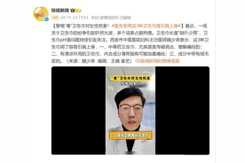 医生提醒：这3种卫生巾用了容易引病上身！网友催更新国标图片