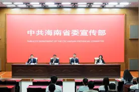 极简、极便、极速 海南省住房公积金贷款购房“一件事”上线图片