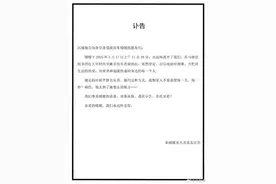 演员朱媛媛因癌症去世 丈夫辛柏青：永远怀念你图片