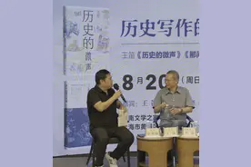 对谈｜王笛×张明扬×李磊：不要把陌生人社会极致化图片