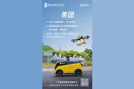 云上加速国际化，美团Keeta成为中国香港第一大外卖平台图片