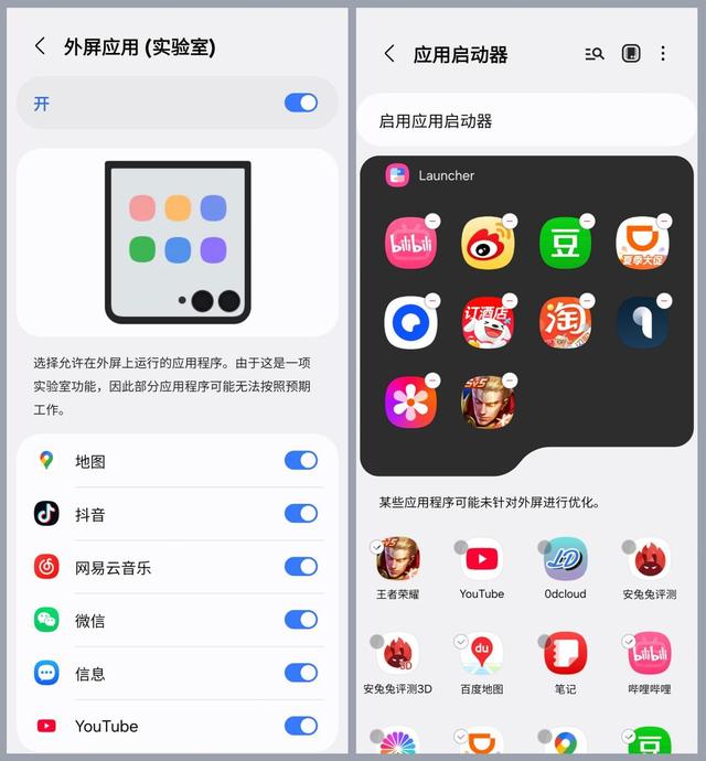 三星Galaxy Z Flip7上手评测：小折叠的新高度，还是熟悉的配方？