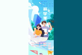 致新学期的你：青春座右铭伴你前行图片