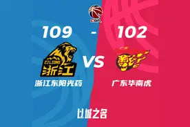 CBA｜起死回生！孙铭徽火线复出 广厦逆转广东扳回一城图片