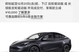 探访济南车市：新能源车零首付零利率成主流，有车企最高优惠6万元图片