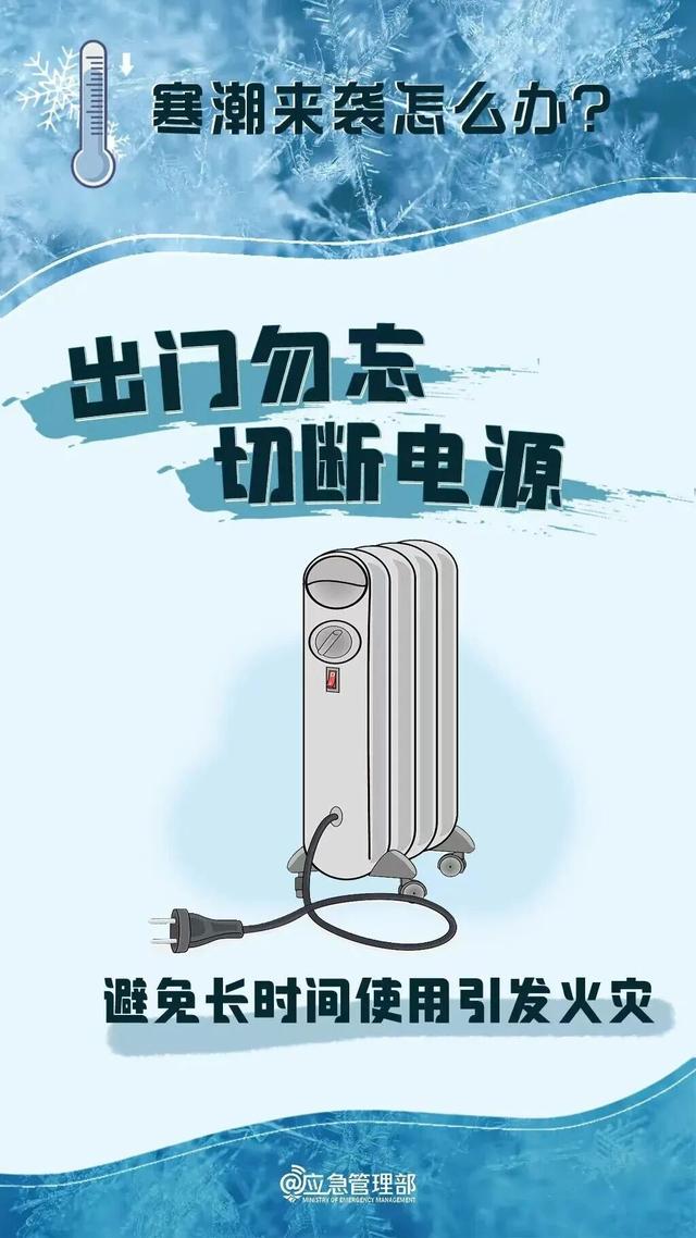 宁远人注意！寒潮来袭！降温10℃+阵风8级！还有霜冻……