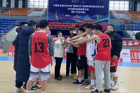 贵州省第三届“美丽乡村”篮球联赛省级常规赛（铜仁赛区）将在沿河开赛图片