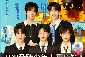 “TOP登陆少年”将在重庆渝北体育馆开演唱会？渝北区文旅委：假消息！｜云辟谣图片