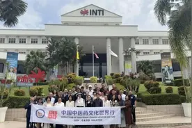 高考生看过来！400分想读中医本科，还有这所学校可以选图片