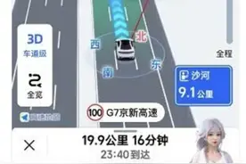 高德地图新版本上线：车道级领航落地 出行服务进入3D立体时代图片