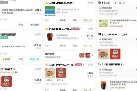 外卖价格、速度哪家强？记者实测美团、饿了么、京东三大平台图片