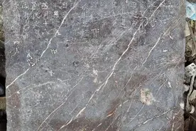 河南西华发现明靖难功臣思恩侯房宽圹志图片