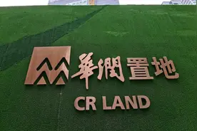 成都成华区涉宅地块溢价28.26%成交，土地市场竞争加剧图片