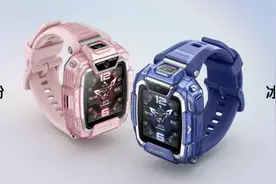 华为儿童手表 5 Pro首发搭载离线定位2.0， 售价1198元图片