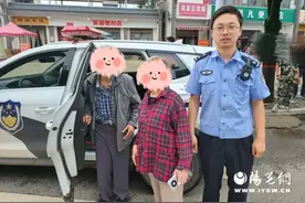 “爷爷别怕！我们来了！”图片