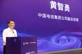 星辰聚智·才启未来：2025世界人工智能大会中国电信发布系列前沿能力及AI产品图片