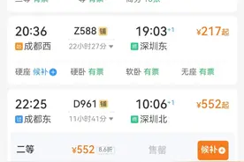 今晚，成都东—深圳北卧铺动车开行图片