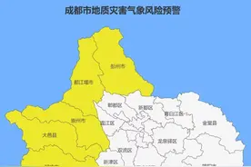 临时闭园、限制游客进入！成都这些景区最新提示→图片