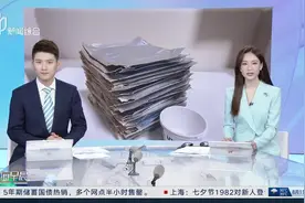 谁在大量购买空牛奶盒和空笔芯？图片