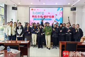 养生手作，锤护安康！常熟市碧溪街道滨江社区与辖区妇女共度“3·8”时光图片