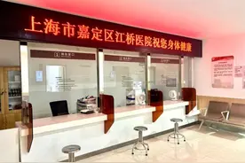 好消息！嘉定这里也能办健康证了！图片