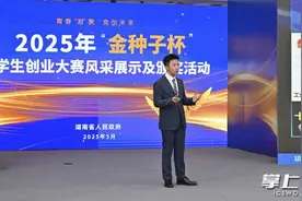 这些“金种子”，带你解锁未来产业！图片