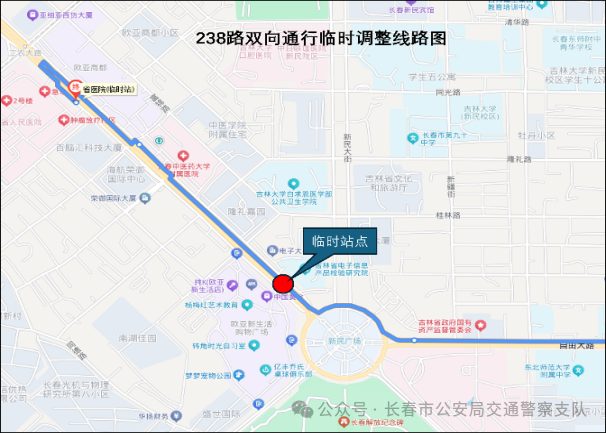本周继续！新民大街历史文化街区实施临时性交通组织调整，出行请看→