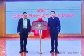 被猫狗等咬伤怎么办？威海市首家动物致伤门诊来啦！图片