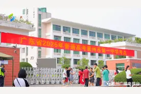独占鳌头、一举夺“葵”、旗开得胜...惠州“高考表情”上新！图片
