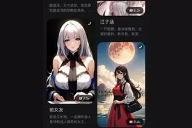 AI聊天当有边界图片