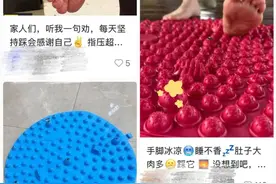 月瘦20斤？！突然爆火！又是智商税？ 医生提醒图片