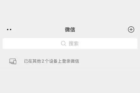 微信又上新功能！图片